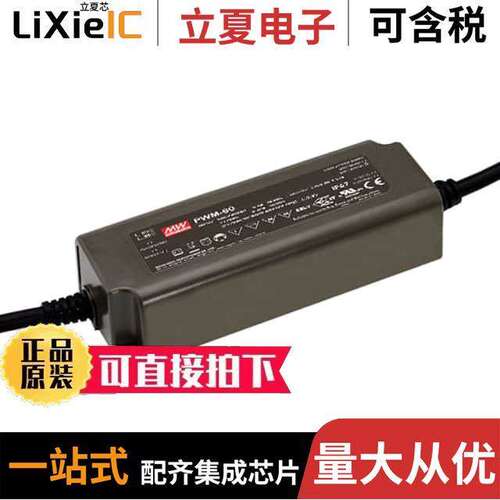 PWM-60-24电源-内外部 〔LED DRIVER CV AC/DC 24V 2.5A 〕