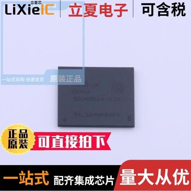 SDINBDA6-256G-XA/SDINBDG4-8G-ZAT/SDINBDG4-16G