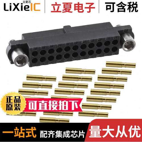 M80-4802205连接器 〔CONN RCPT 22POS CRIMP 22AWG GOLD 〕