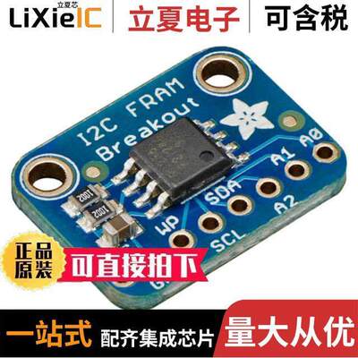 1895开发板 〔EVAL BOARD FOR MB85RC256V 〕