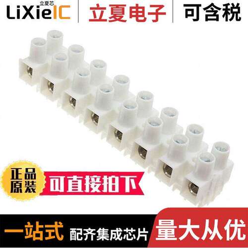 HE10HWPR/08连接器 〔EUROSTRIP 8P15MM 50A 600V 18-8AW 〕