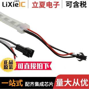 LED STRIP SERIAL 2508光电元 〔ADDRESS RGB 〕 件