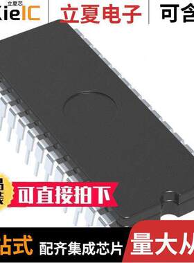 PIC16C57C-04I/P芯片 〔IC MCU 8BIT 3KB OTP 28DIP 〕