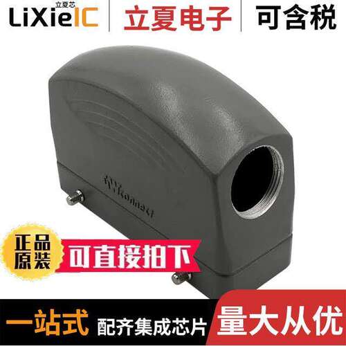 0936013680连接器 〔CONN HOOD SIDE ENTRY SZ24B PG29 〕