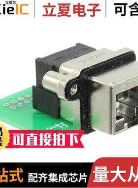 MRJ5A8101连接器 〔CONN MOD JA【 8P8C R/A UNSHLD 〕