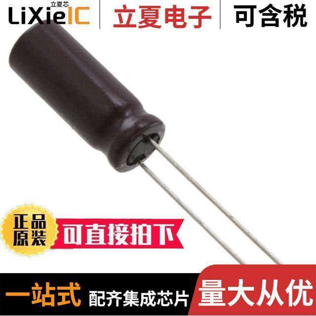 UPJ1H121MPD电容 〔CAP ALUM 120UF 20% 50V RADIAL 〕,3C数码配件,分配器/分频器/分支器,淘宝优惠券,粉丝福利购,淘宝优惠卷