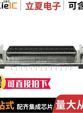 749721-5连接器 〔CONN D-TYPE RCPT 50POS VERT SLDR 〕