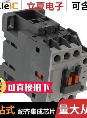 CC9SA24继电器 〔3P CONT S 24V 50/60HZ 1NO1NC 〕