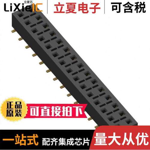 HLE-115-02-G-DV-BE连接器 〔CONN RCPT 30POS 0.1 GOLD SMD 〕