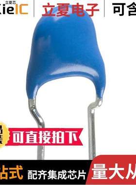 【45-R3AD221KANRA电容 〔CAP CER 220PF 1KV RADIAL 〕