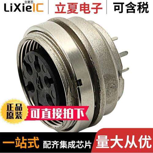 T 3359 400连接器 〔CONN RCPT FMALE DIN 5POS SOLDER 〕