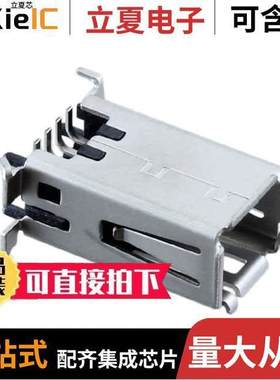 10137238-0010LF连接器 〔CONN IND MINI I RCP 8POS SLD SMD 〕