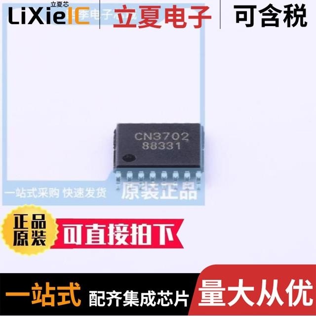 CN3704 CN3717 CN3722