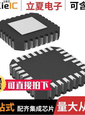 ADG506ATE/883B芯片 〔IC MULTIPLEXER 16CH 28CLCC 〕