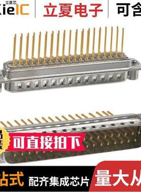 172-037-142R031连接器 〔CONN D-SUB PLUG 37POS PNL MNT WW 〕