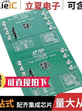 DC679A开发板 〔BOARD DEMO FOR LT3463EDD 〕