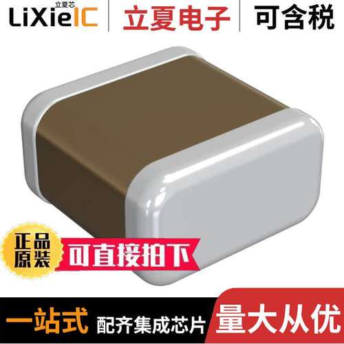 GJM0335C1ER91WB01D电容 〔CAP CER 0.91PF 25V C0G/NP0 0201 〕