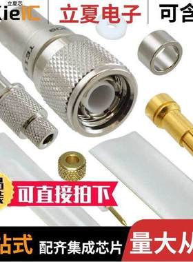 PL375C-303连接器 〔CONN TRT PLUG STR CRIMP 〕