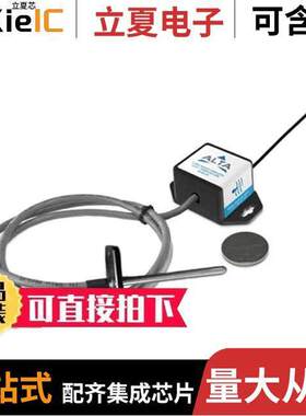 MNS2-9-W1-TS-DT  Monnit Corporation