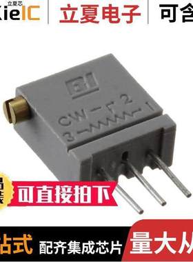 67XR1KLF电位计 〔TRIMMER 1K OHM 0.5W PC PIN SIDE 〕