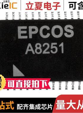 B78476A8251A003变压器 〔PULSE XFMR 1CT:1CT 350UH 〕