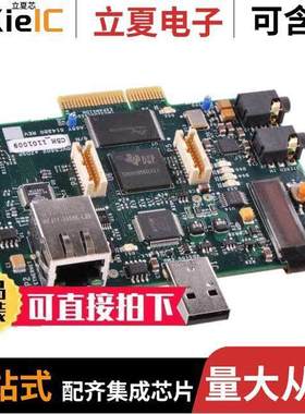 TMDX5502EZDSP开发板 〔EZDSP TMS320VC5502 EVAL BRD 〕