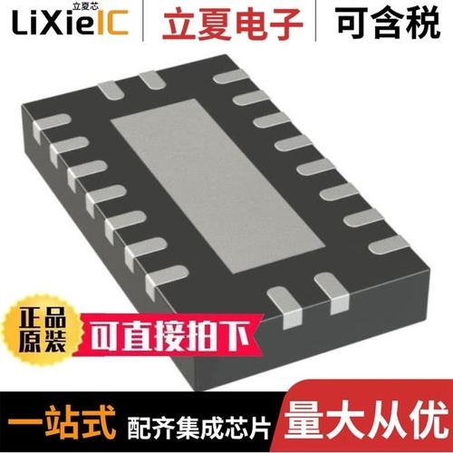 74HC245BQ,115/74HC251PW-Q100J/74HC273PW-Q100J