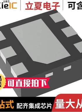 TPS62272DRVT芯片 〔IC REG BU【 PROG 400MA 6SON 〕