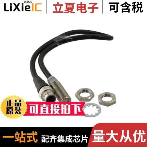 E2EW-X2B112-M1TJ 0.3M/E2EW-QX12B1T18-M1TJ 0.3M