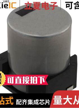 UBC1A332MNS1MS电容 〔CAP ALUM 3300UF 20% 10V SMD 〕