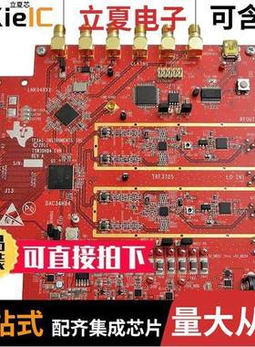 TSW30H84EVM射频 〔EVAL MODULE PLATFORM FOR DAC348X 〕