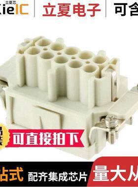 0936010227连接器 〔10P + PE FEMALE INSERT 16A 500V/ 〕