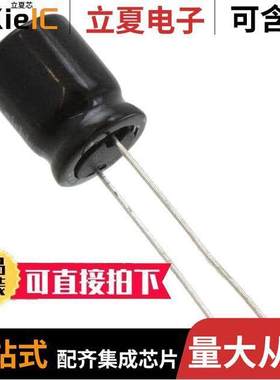 UVR1V331MPD1TD电容 〔CAP ALUM 330UF 20% 35V RADIAL 〕