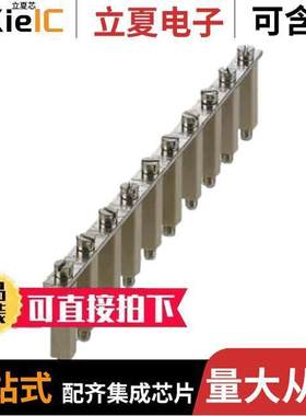 3059663连接器 〔JUMPER TERM BLK 10POS SCREW 〕