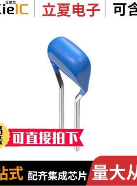 FG16X7S2A225KRT06电容 〔CAP CER 2.2UF 100V X7S RADIAL 〕