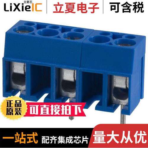 ED200/3DS连接器 〔TERM BLK 3P SIDE ENTRY 10MM PCB 〕