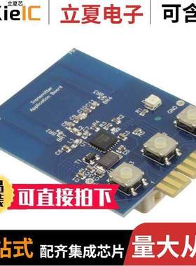 ATA5774-DK1射频 〔BOARD XMITTER FOR ATA5774 433MHZ 〕