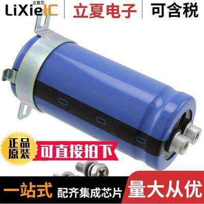 LNR1J103MSE电容 〔CAP ALUM 10000UF 20% 63V SCREW 〕
