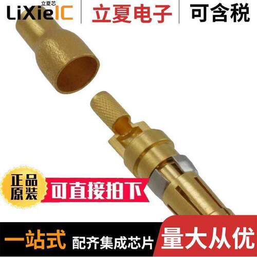09691815140连接器 〔CONN D-SUB SO【ET COAXIAL CABLE 〕