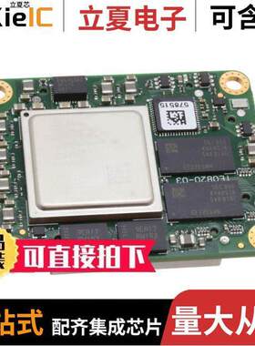 TE0820-03-4DE21FA芯片 〔IC MODULE 2GB 128MB 〕