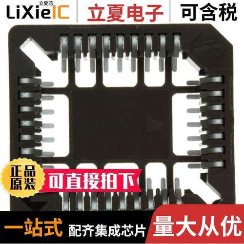 69802-032LF连接器 〔CONN SO【ET PLCC 32POS TIN 〕