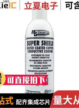 843AR-340G射频 〔RF EMI LIQUID SILVR COND COATING 〕