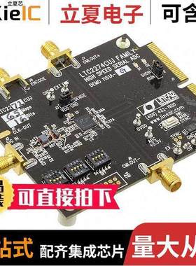 DC1151A-G开发板 〔BOARD EVAL LTC2272IUJ 〕