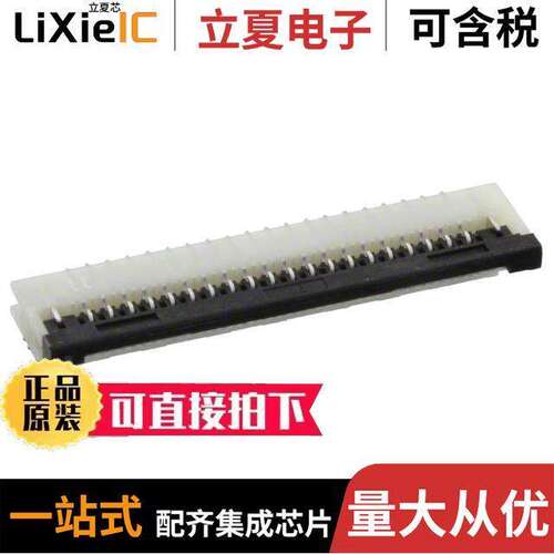 686120148922连接器 〔CONN 1MM HORZ BOTTOM SMD 20POS 〕