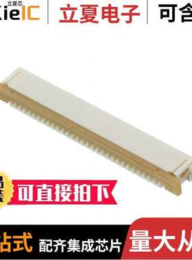 0522713079连接器 〔CONN FPC BOTTOM 30POS 1.00MM R/A 〕