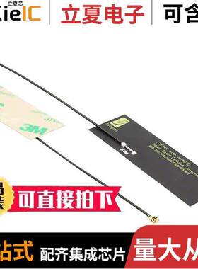 FXP14R.A.07.0100A射频 〔RF ANT 850MHZ/900MHZ FLAT PATCH 〕