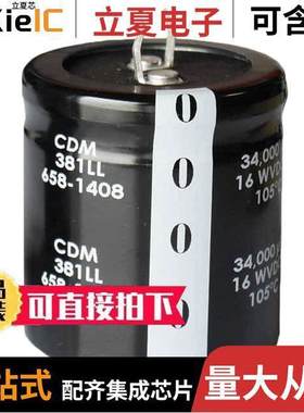 381LL472M063A032电容 〔5K HOURS 105 DEG 4700 UF 63VOLTS 〕