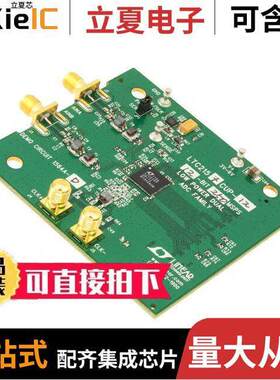 DC1564A-D开发板 〔BOARD DEMO 250MSPS LTC2157-12 〕