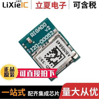 BMD-350-A-R射频 〔MOD BLE 5.0 NORDIC NRF52832 SOC 〕