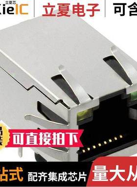 ARJC01-111002L连接器 〔CONN MAGJA【 1PORT 100 BASE-TX 〕